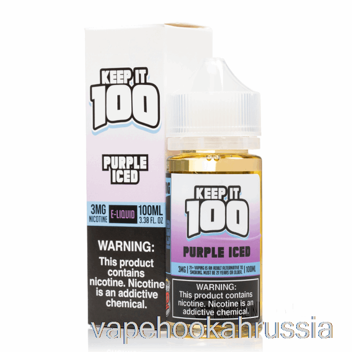 сок для вейпа фиолетовый со льдом - держите его 100 - 100 мл 0 мг